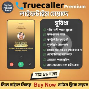 True Caller Gold Premium